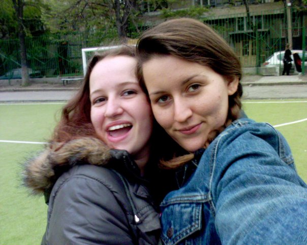 Мушмул и аз