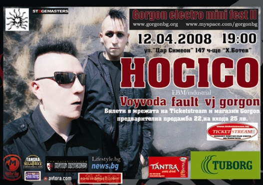 HOCICOFLYERweb 2.jpg