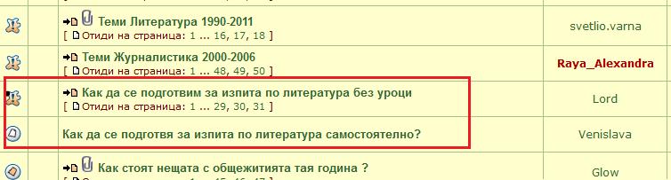 oh well.jpg