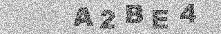 Код за потвърждение